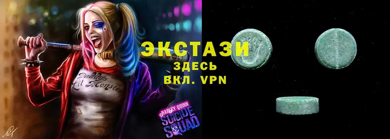 ЭКСТАЗИ VHQ  Большой Камень 